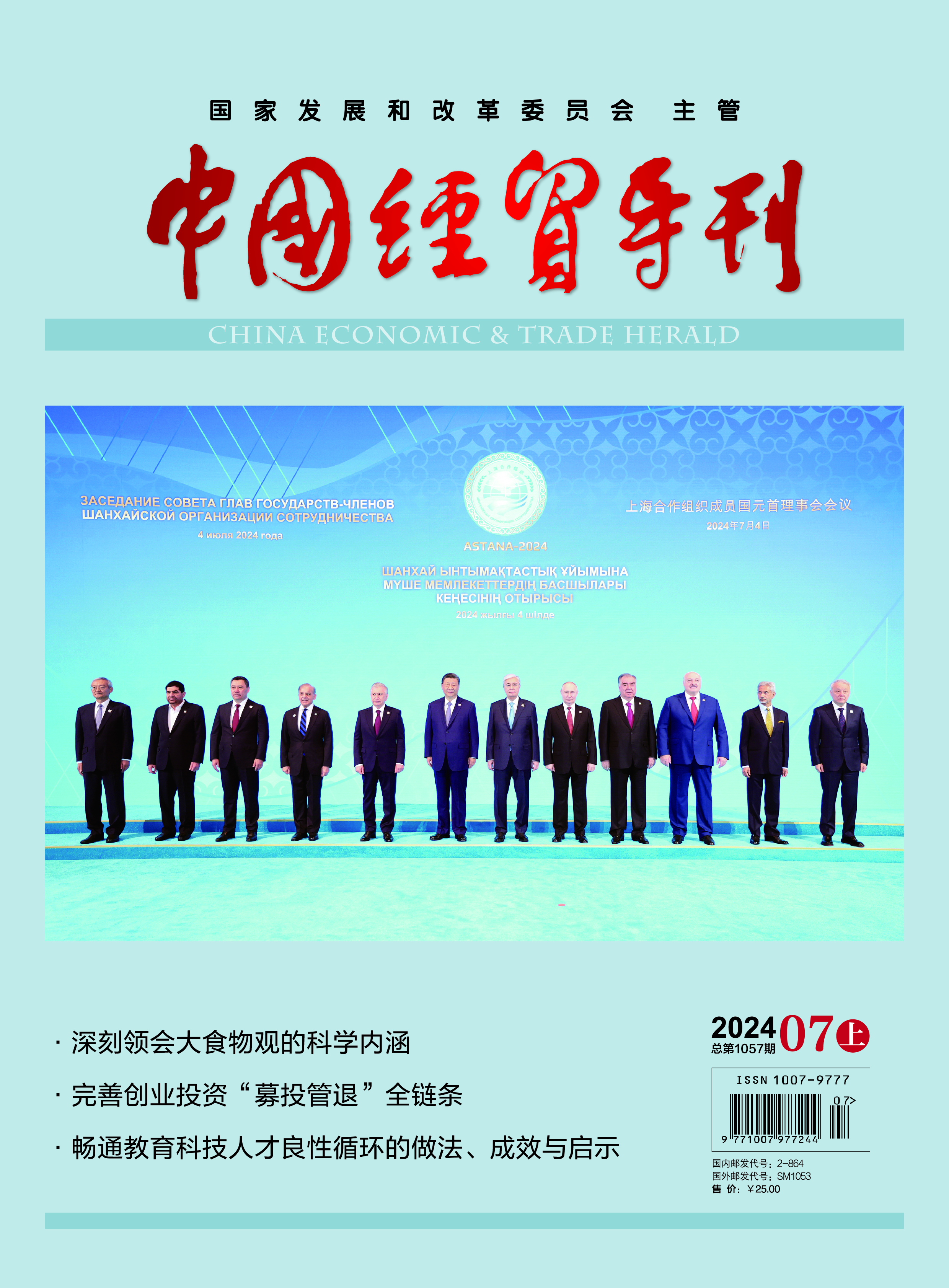 微信圖片_20240926101310.jpg