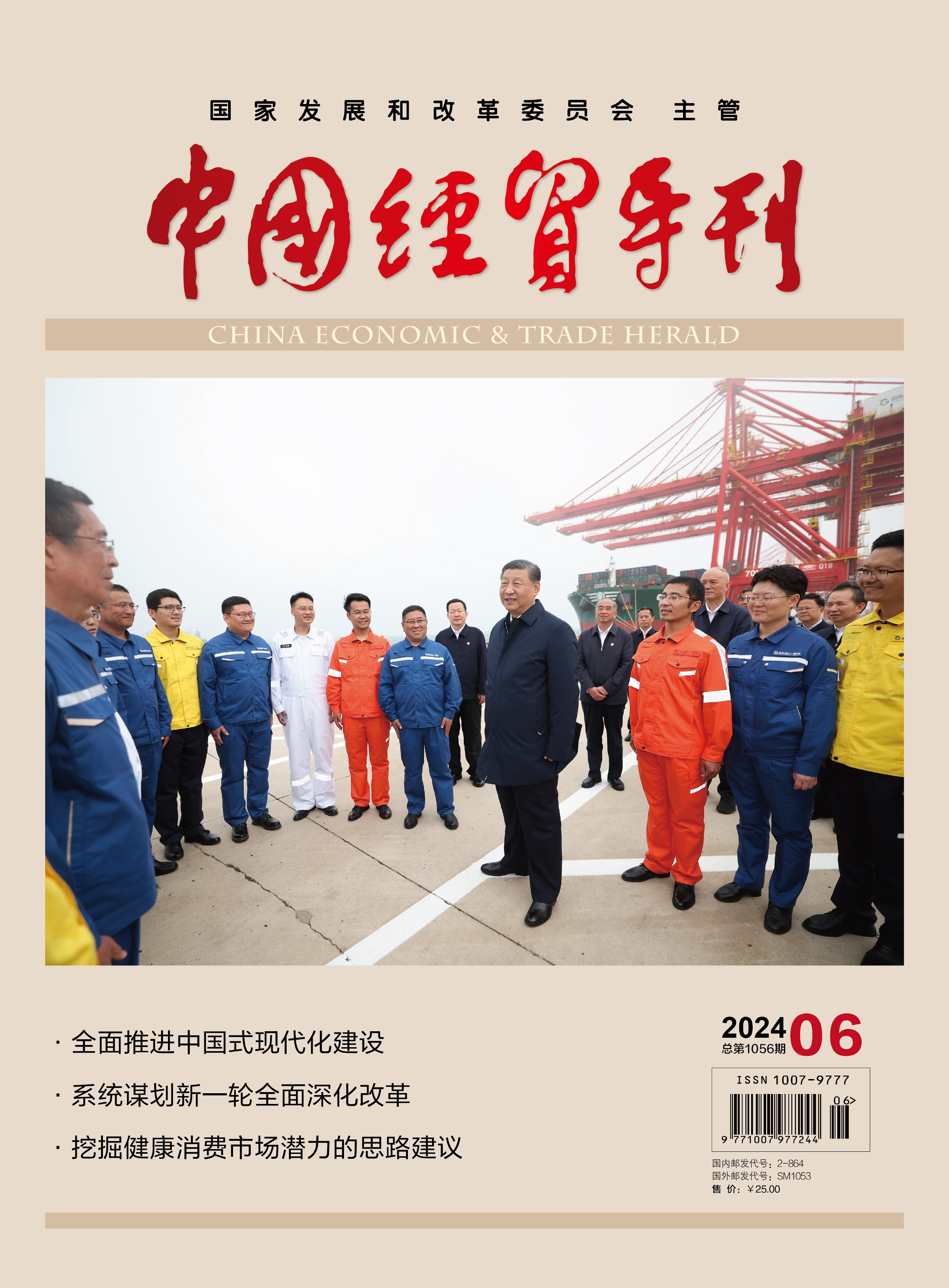 微信圖片_20240926104155.jpg