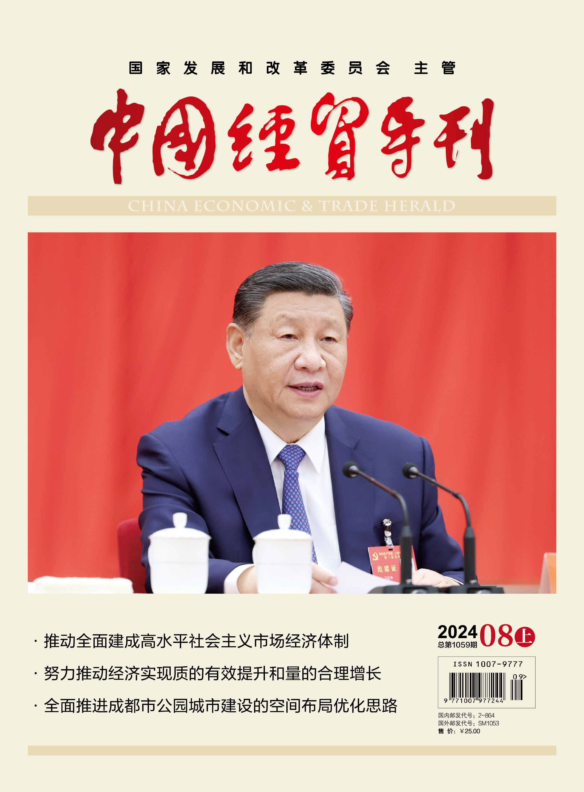 微信圖片_20240926101259.jpg