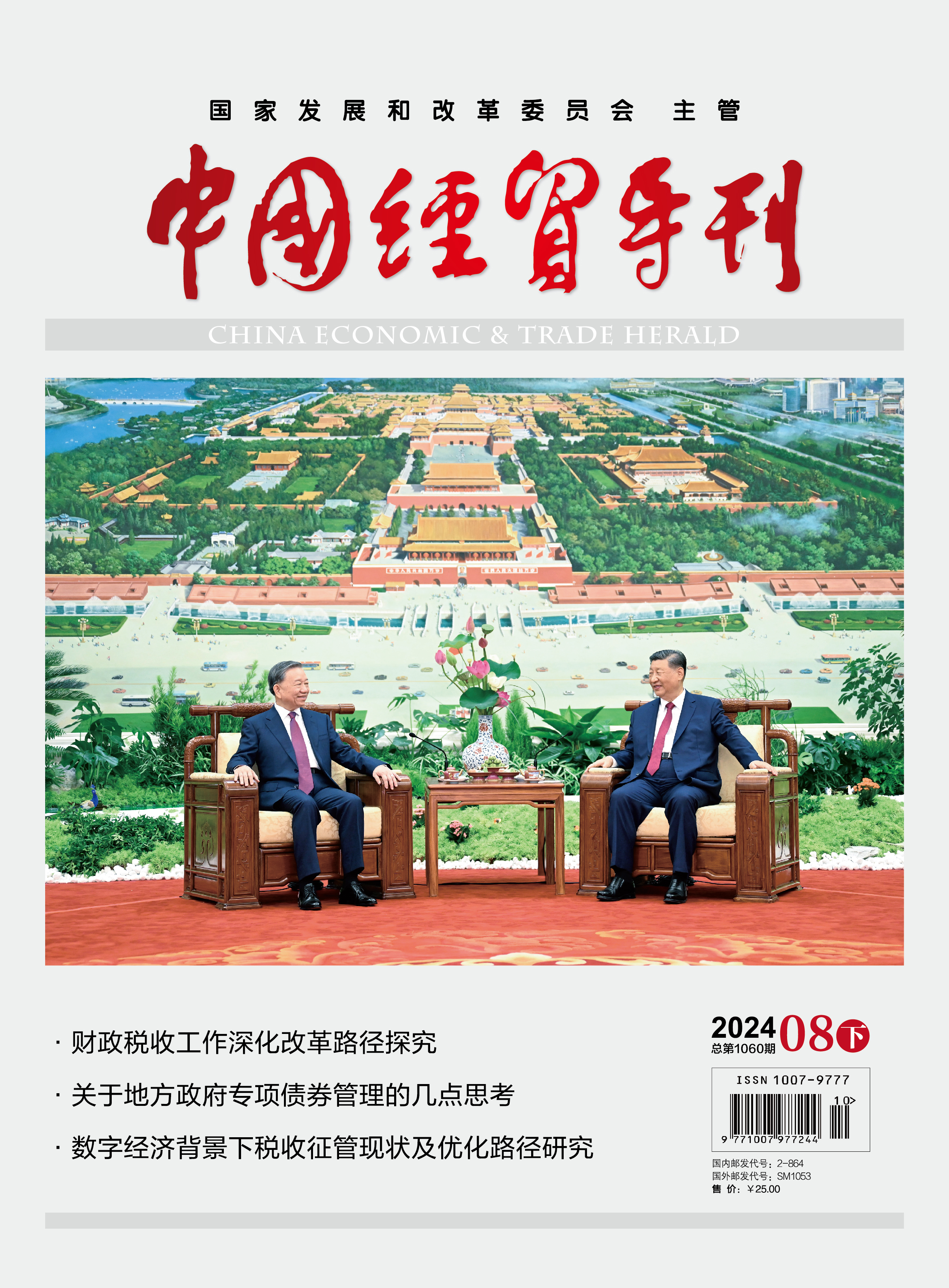 微信圖片_20240926101527.jpg